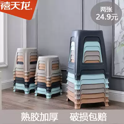 Jubilee Dragon plastic stool thickened adult home dining table high bench modern simple fashion creative round stool chair