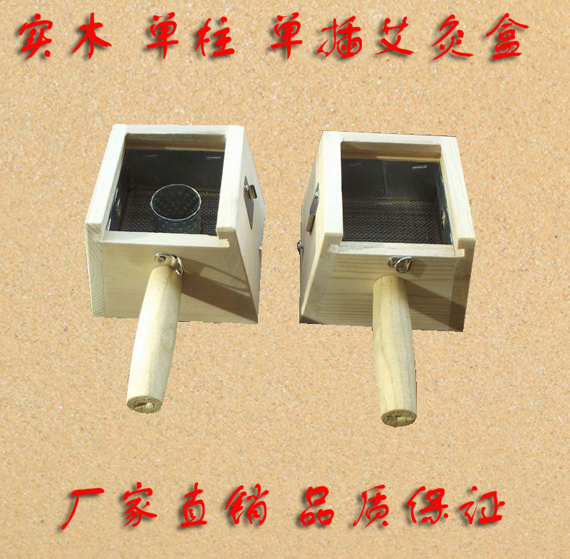 Solid wood single needle single column moxibustion box 1 hole neck and knee wooden moxibustion device