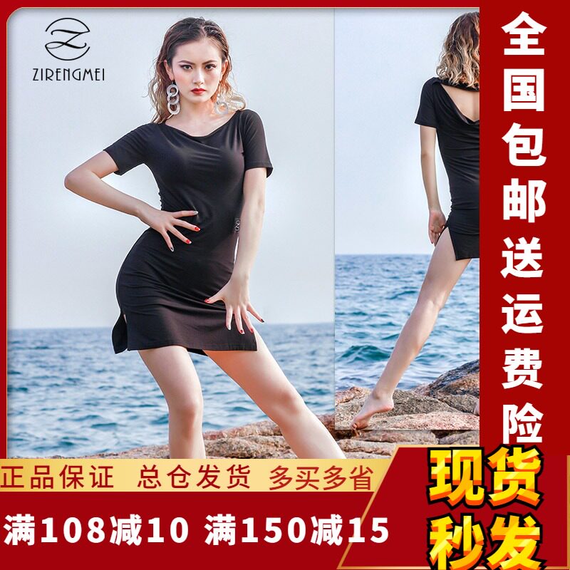 Still beautiful 2018 Latin dance dress new adult female sensation precisely Summer Lombard dress L180421