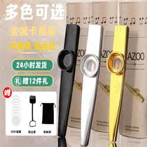Metal kazoo professional wooden performance grade solid wood kazoo simple and easy to learn saxophone small instrument kazoo