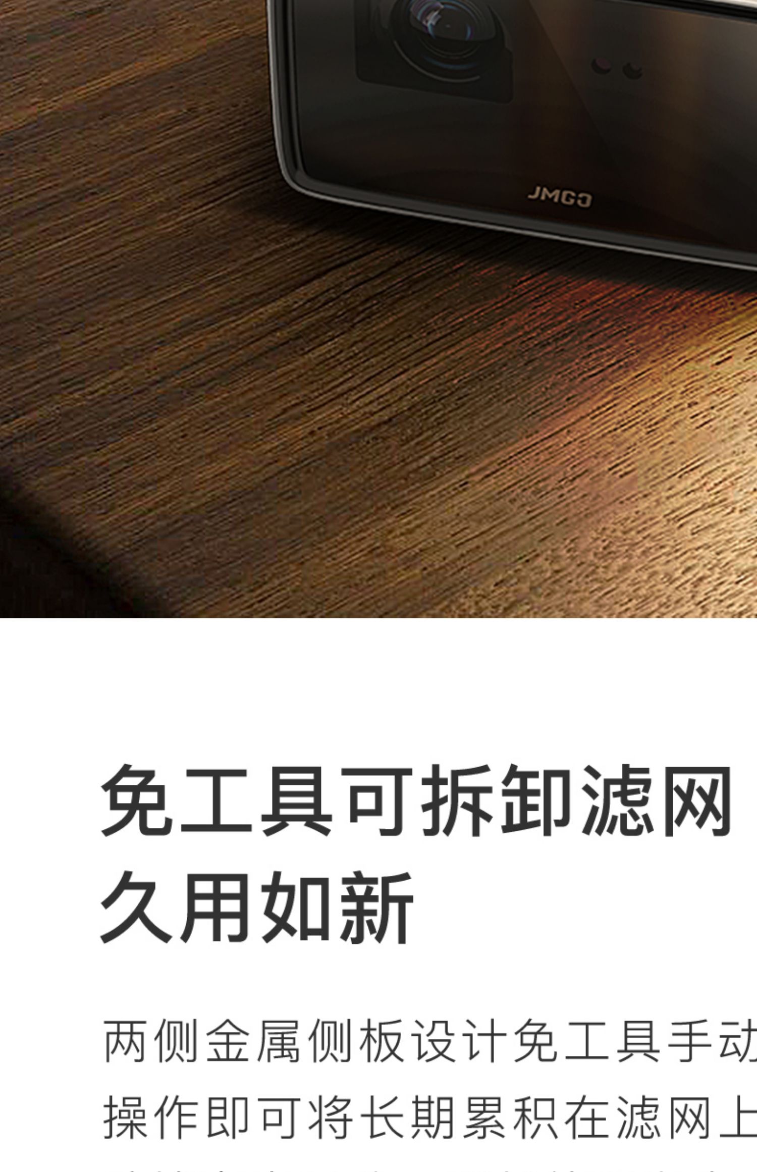 Máy chiếu thông minh Jmgo nut W730 2018 mới nhà nhỏ wifi không dây rạp hát tại nhà HD 1080p điện thoại di động Android mini màn hình TV