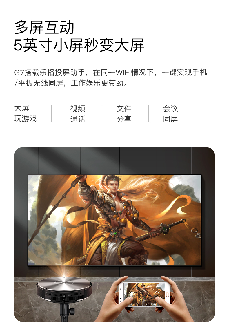 Máy chiếu Nut G7 Home HD 1080Pwifi Không dây Thông minh Không có TV Màn hình 3D Rạp hát tại nhà Máy chiếu nhỏ - Máy chiếu