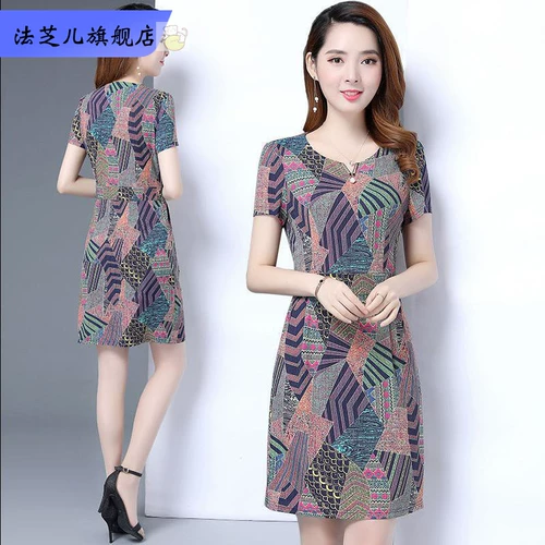 Летнее короткое платье, юбка для матери, 2020, подходит для подростков, в западном стиле