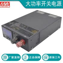 DC switching power supply S-2000 2500 3000 W-24V12V36V48V60V high power constant voltage constant current