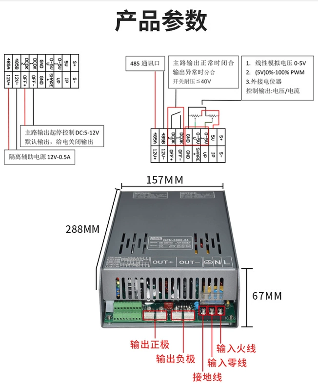 Bộ nguồn chuyển mạch công suất cao với giao diện truyền thông 485 Điều khiển PLC 3000W DC 24V12V36V48V với PFC