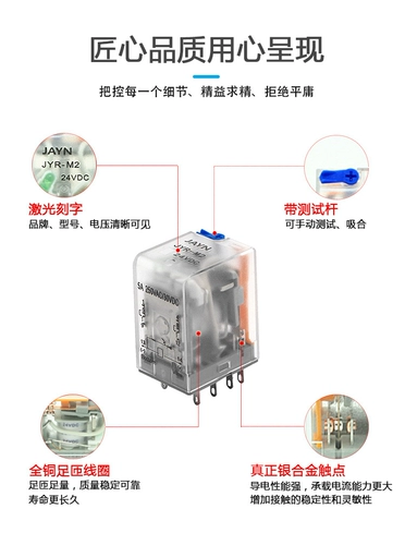 Ретранслятор, ремешок для ног, 24v, 12v, 220v