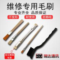 Repair motherboard clean mobile phone tablet digital products with cleaning brush round handle square handle pig hair brush small brush