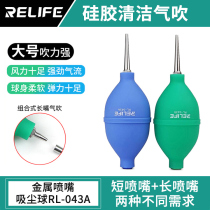 Powerful large camera cleaning air blowing lens one-way air intake ear cleaning ball blowing ball leather tiger powerful dust collector