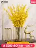 American vase ornaments Light luxury simulation dry floral living room flower arrangement Dining table TV cabinet Modern home soft decoration