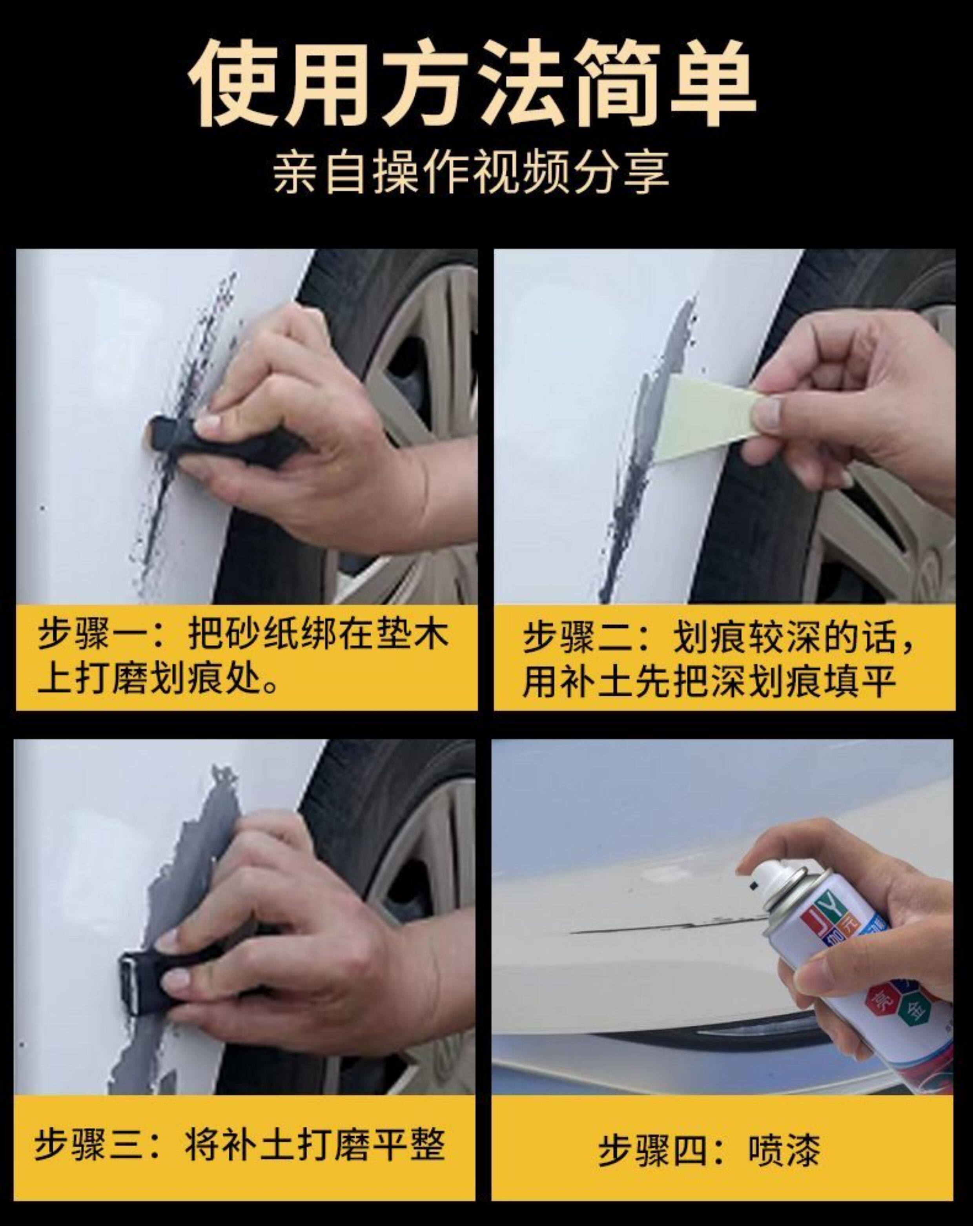 После распыления 台铃封神电动车专用喷漆罐车用划痕修复补漆笔灰色银色原厂防锈漆