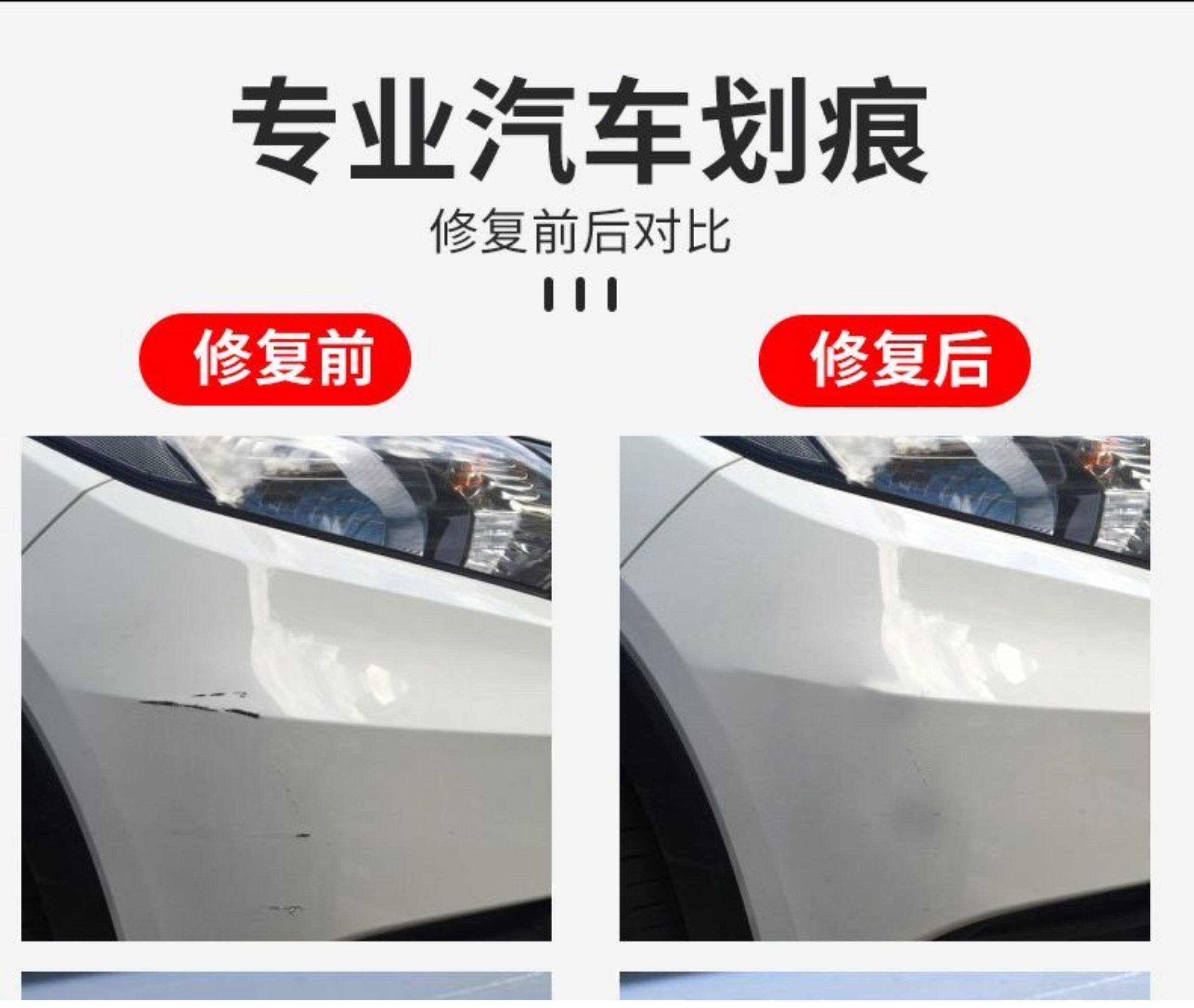 После распыления 台铃封神电动车专用喷漆罐车用划痕修复补漆笔灰色银色原厂防锈漆