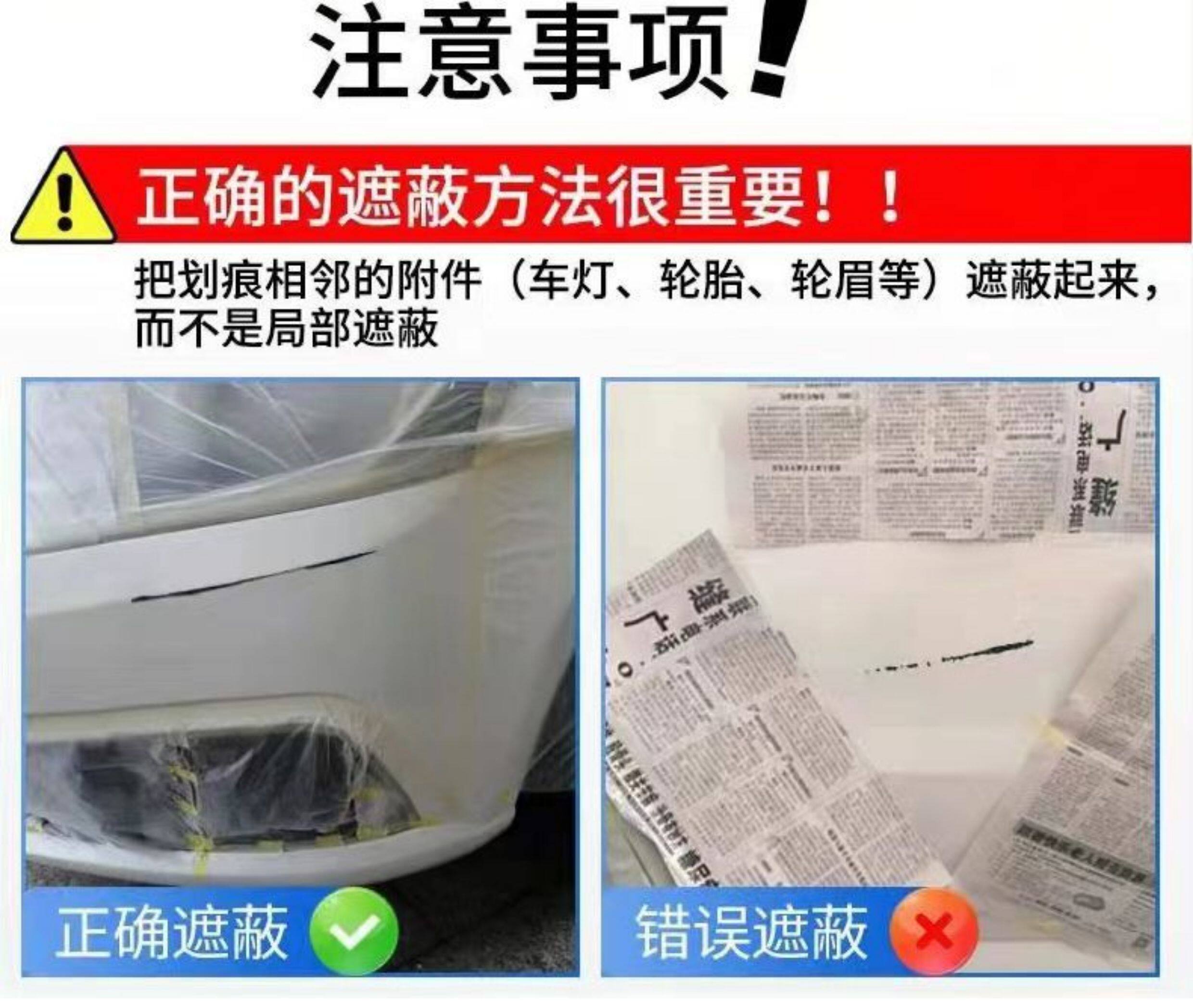 После распыления 台铃封神电动车专用喷漆罐车用划痕修复补漆笔灰色银色原厂防锈漆
