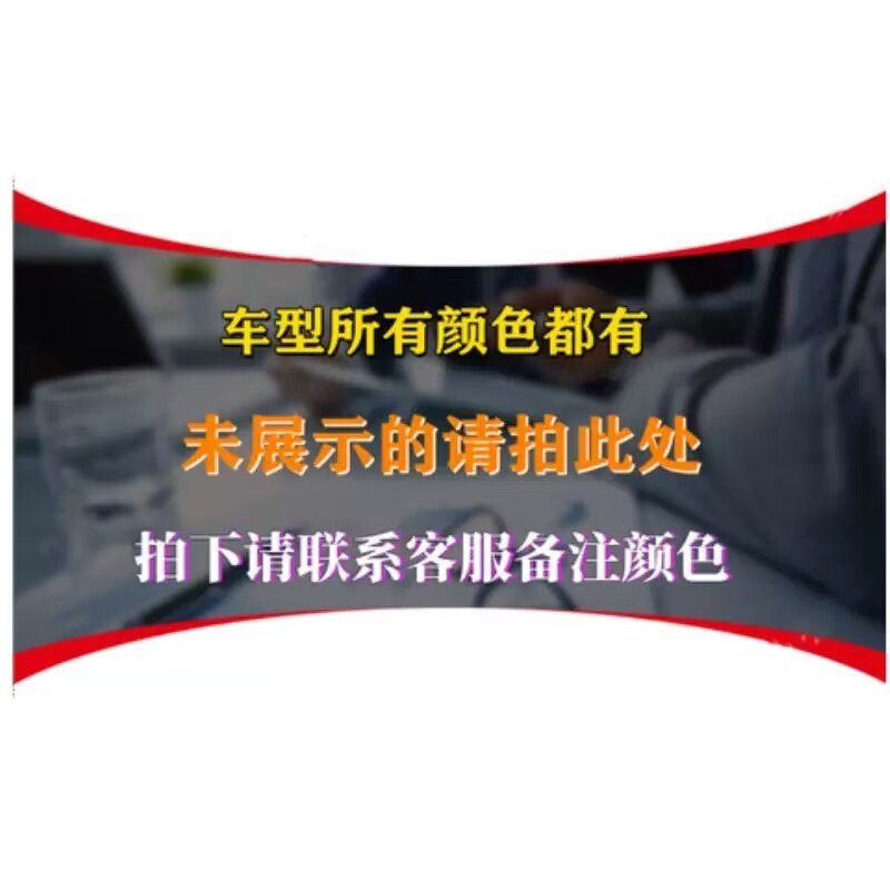 После распыления 台铃封神电动车专用喷漆罐车用划痕修复补漆笔灰色银色原厂防锈漆