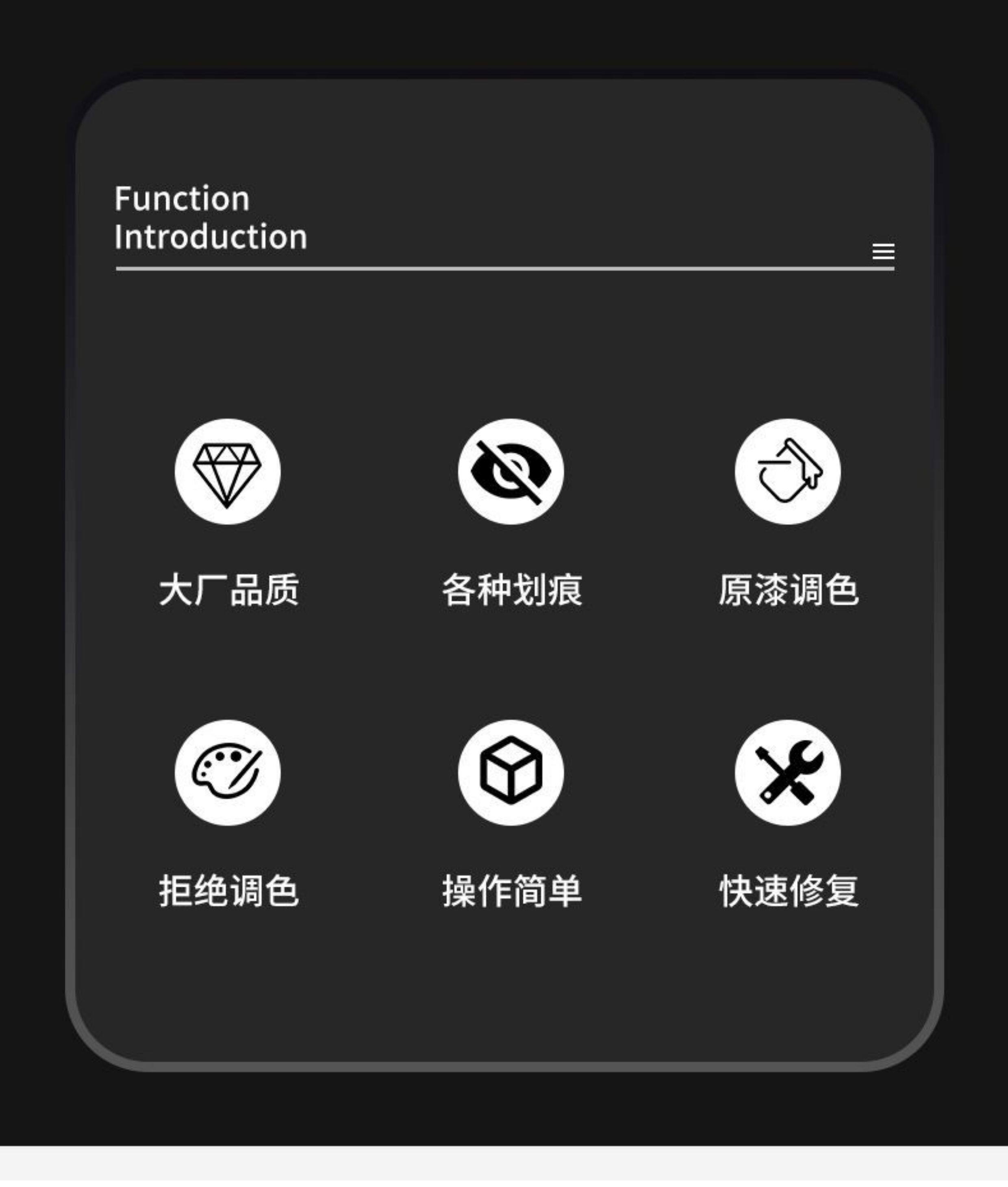 После распыления 台铃封神电动车专用喷漆罐车用划痕修复补漆笔灰色银色原厂防锈漆