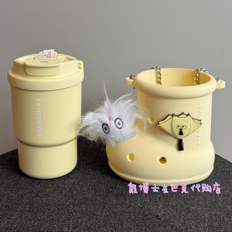 Starbucks Mood Weather Bureau Series Yellow Double-Drink-Port Stainless Steel Travel Straw Cup with Perforated Cup Sleeve