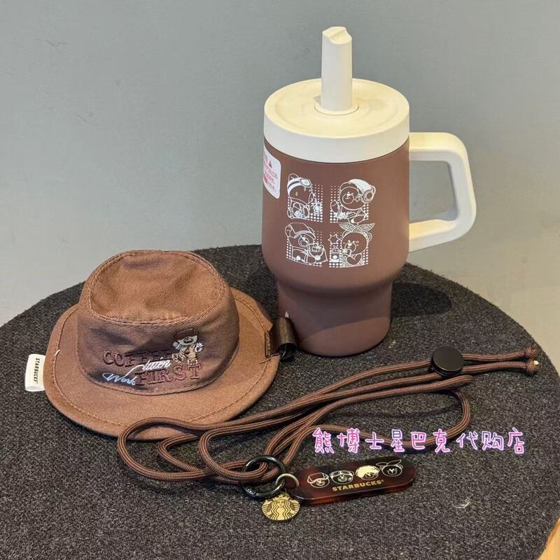 Starbucks Cup Bear Store Manager Town Coffee-Colored Stainless Steel Handle Travel Straw Cup with Hat and Small Bag Pendant