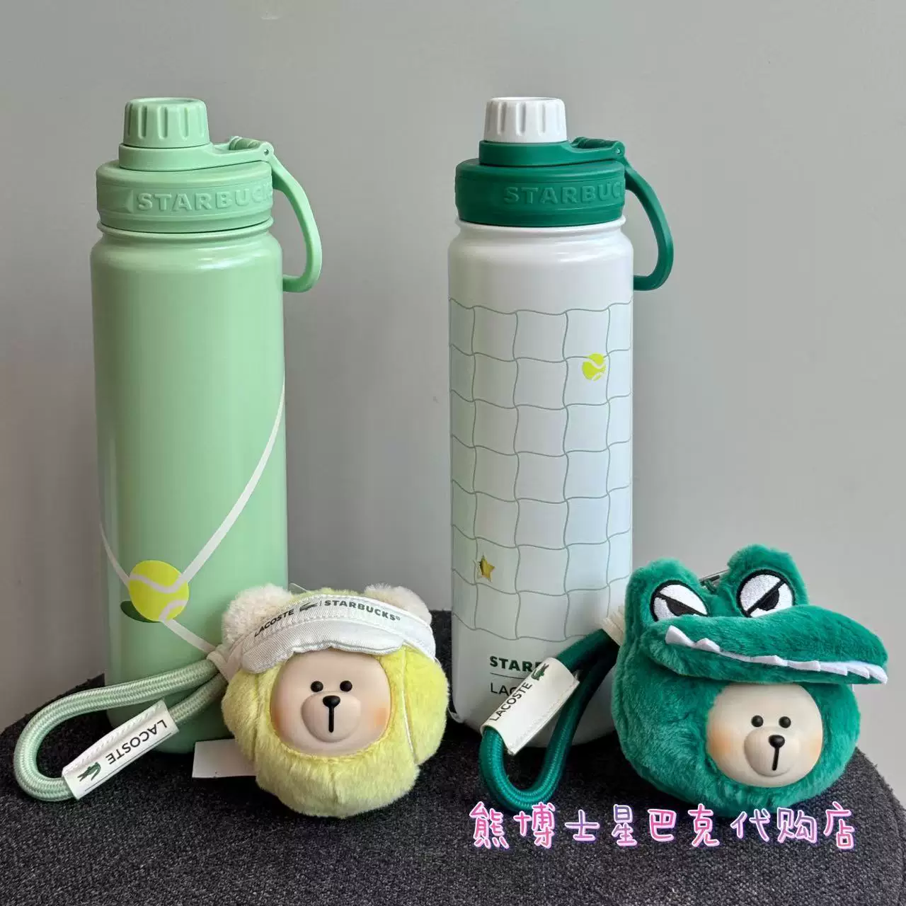 Starbucks, sports ceramic glass for professional tennis stainless steel