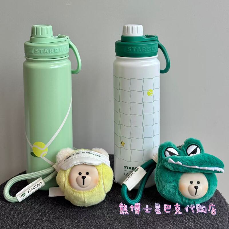 Starbucks Lacoste Collaboration Coffee-Themed Sports Crocodile-Pattern Stainless Steel Travel Mug with Small Bear Vinyl Charm Starbucks Lacoste Collaboration Coffee-Themed Sports Crocodile-Pattern Stainless Steel Travel Mug with Small Bear Vinyl Charm