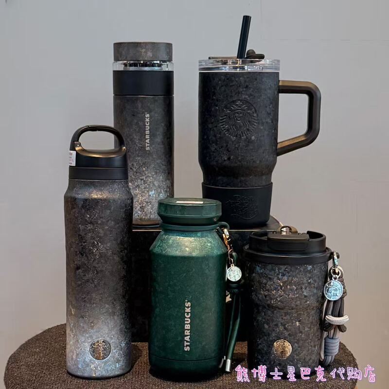 Starbucks Titanium Series Ice Flower Dark Green Black Simple Lightweight Portable Insulated Cup with Handle and Straw