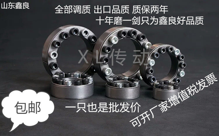 Expansion sleeve Expansion sleeve Z2 expansion sleeve Expansion hyperlink sleeve TLK200 KTR100 expansion sleeve expansion sleeve