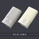 Kang Xin Khăn khách sạn năm sao để tăng bông rửa khăn đồ điện gia đình hai người lớn mềm thấm - Khăn tắm / áo choàng tắm