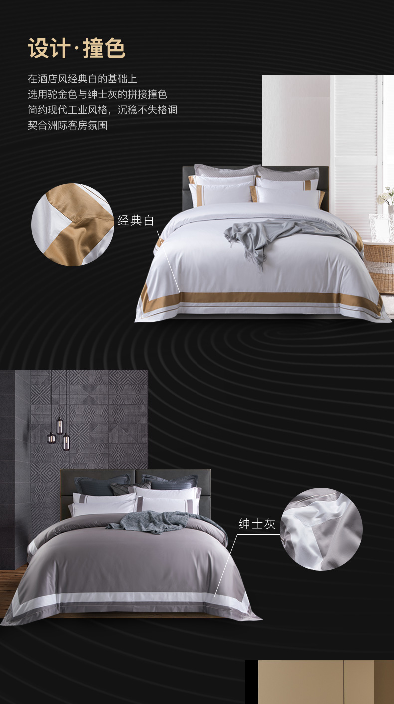 Khách sạn năm sao Intercontinental hố ủy quyền Kang Xin bông giường bông đơn giản một gia đình bốn dãy phòng 80 - Bộ đồ giường bốn mảnh chăn ga cưới