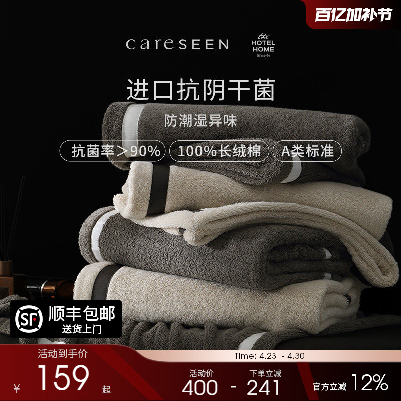 Kangerxin Anti-Bacterial Pure Cotton Towel Bath Towel New A-Grade All-Cotton Women's High-End Household Bath Towel Thickened and Absorbent