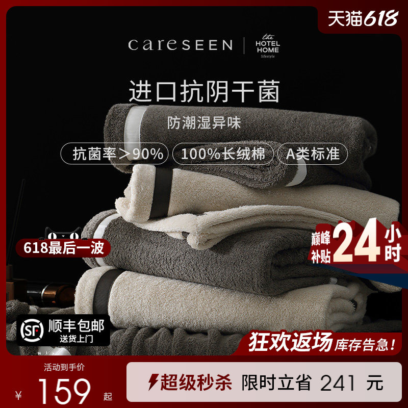 Kangerxin Anti-Bacterial Pure Cotton Towel Bath Towel New A-Grade All-Cotton Women's High-End Household Bath Towel Thickened and Absorbent Kangerxin Anti-Bacterial Pure Cotton Towel Bath Towel New A-Grade All-Cotton Women's High-End Household Bath Towel Thickened and Absorbent