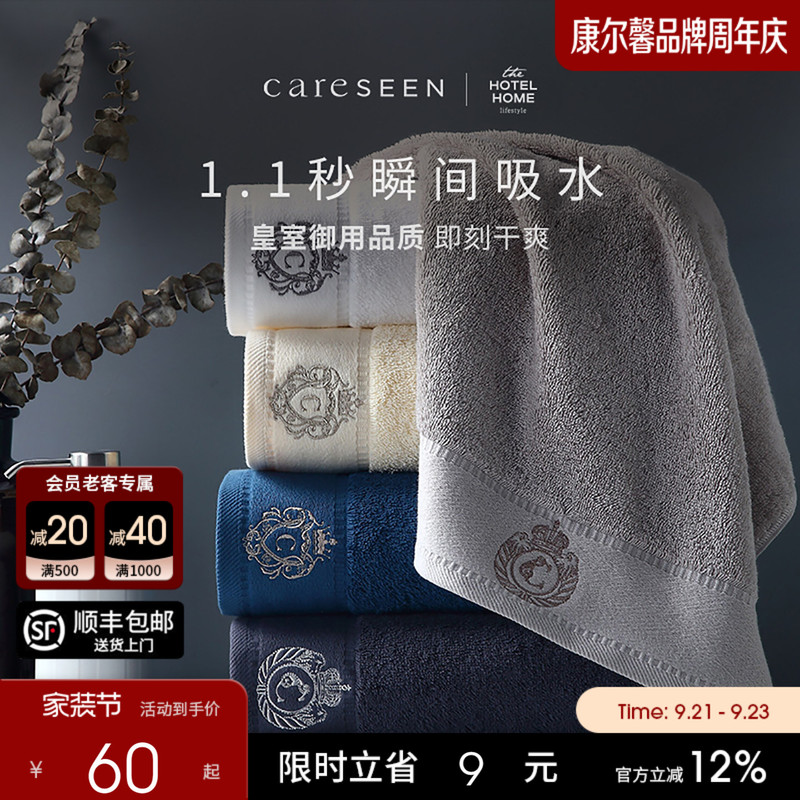 Kangerxin Five-Star Hotel Long-Staple Cotton Towel for Men, Pure Cotton Face Towel for Home Use, Absorbent, All-Cotton Couple Face Towel for Adults Kangerxin Five-Star Hotel Long-Staple Cotton Towel for Men, Pure Cotton Face Towel for Home Use, Absorbent, All-Cotton Couple Face Towel for Adults
