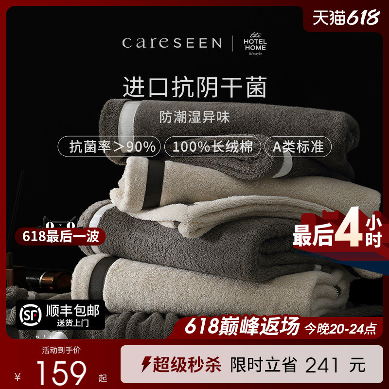 Kangerxin Anti-Bacterial Pure Cotton Towel Bath Towel New A-Grade All-Cotton Women's High-End Household Bath Towel Thickened and Absorbent Kangerxin Anti-Bacterial Pure Cotton Towel Bath Towel New A-Grade All-Cotton Women's High-End Household Bath Towel Thickened and Absorbent
