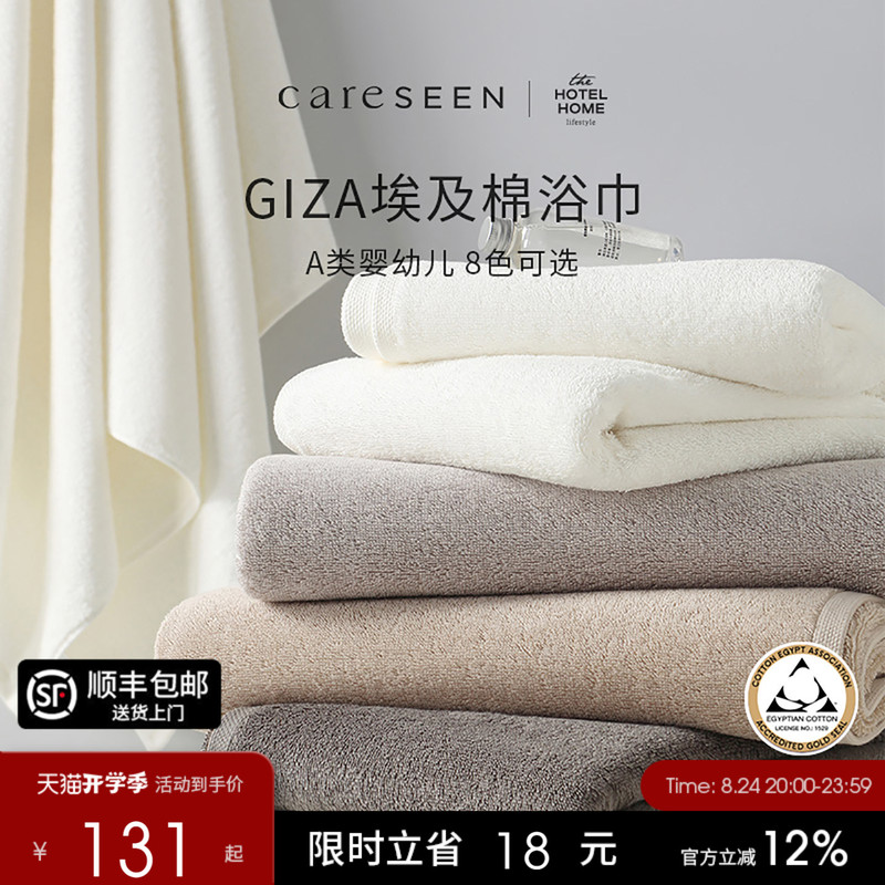 Kangerxin Egyptian Cotton High-End Hotel Bath Towel, Men's Pure Cotton 100% Cotton, Women's New High-Grade Household Absorbent A-Class Kangerxin Egyptian Cotton High-End Hotel Bath Towel, Men's Pure Cotton 100% Cotton, Women's New High-Grade Household Absorbent A-Class