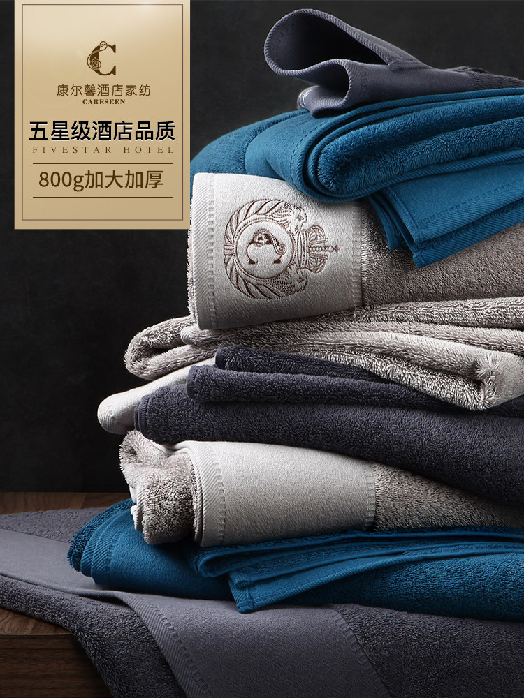 Kangerxin Xinjiang cotton Five-star hotel high-end men's and women's bath towels pure cotton water absorption summer lovers household quick-drying