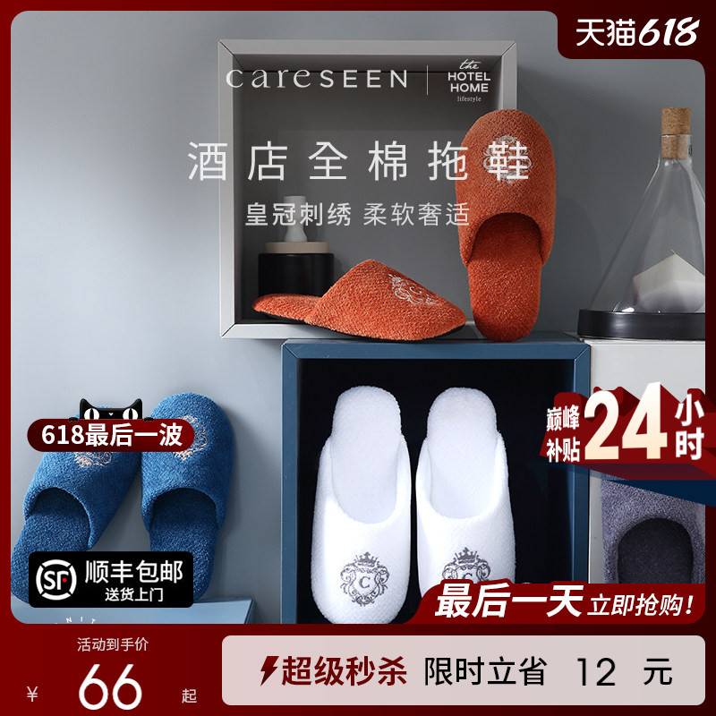 Kangerxin Five-Star Hotel Slippers, Washable for Home Use, Indoor Couple Cotton Slippers, Women's Non-Slip and Silent