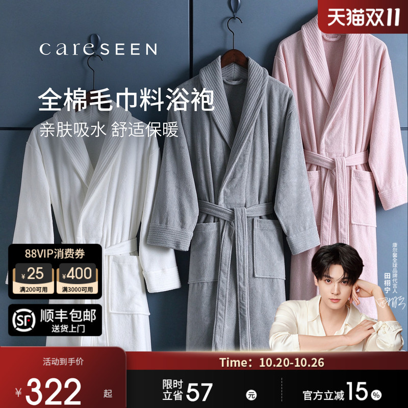 Kangerxin Five-Star Hotel Pure Cotton Bathrobe, Thickened for Winter, Absorbent, Couple Bathrobe, Suitable for All Seasons, Women's Nightgown