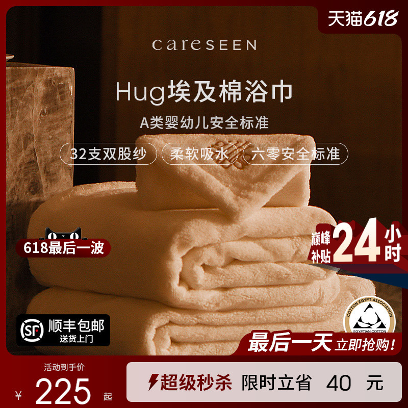 Wedding Gift Kangersin Egyptian Cotton High-End Bath Towel for Women, Pure Cotton, Class A, Extra Large, Absorbent, Men's Style, Adult
