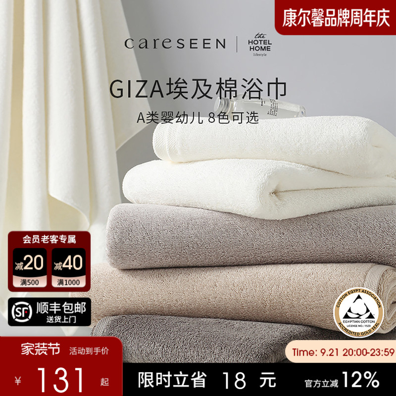 Kangerxin Egyptian Cotton High-End Hotel Bath Towel, Men's Pure Cotton 100% Cotton, Women's New High-Grade Household Absorbent A-Class Kangerxin Egyptian Cotton High-End Hotel Bath Towel, Men's Pure Cotton 100% Cotton, Women's New High-Grade Household Absorbent A-Class