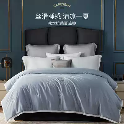Carson Ice Silk summer cool quilt air conditioning quilt 2021 New quilt core single summer cool quilt double thin