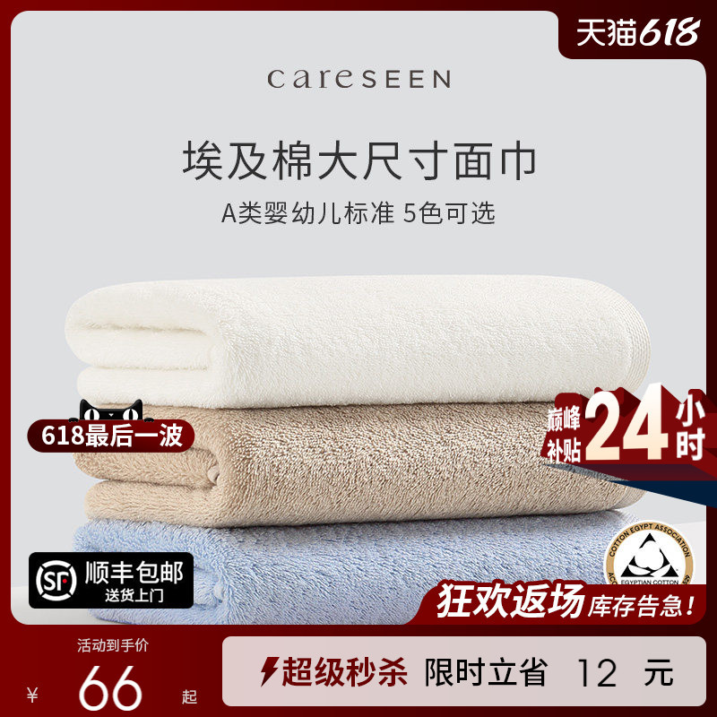 Kangerxin Hotel Towels New Egyptian Cotton Pure Cotton Face Towels Class a Ultra Soft Absorbent Face Washing Towels for Home Use 2-Pack Kangerxin Hotel Towels New Egyptian Cotton Pure Cotton Face Towels Class a Ultra Soft Absorbent Face Washing Towels for Home Use 2-Pack