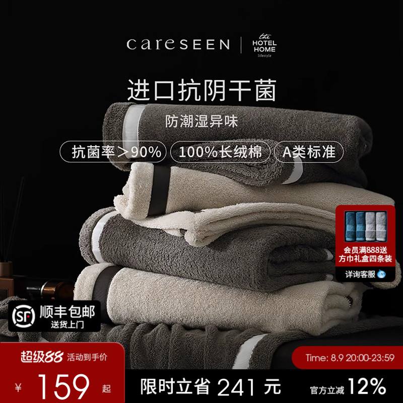 Kangerxin Anti-Bacterial Pure Cotton Towel Bath Towel New A-Grade All-Cotton Women's High-End Household Bath Towel Thickened and Absorbent