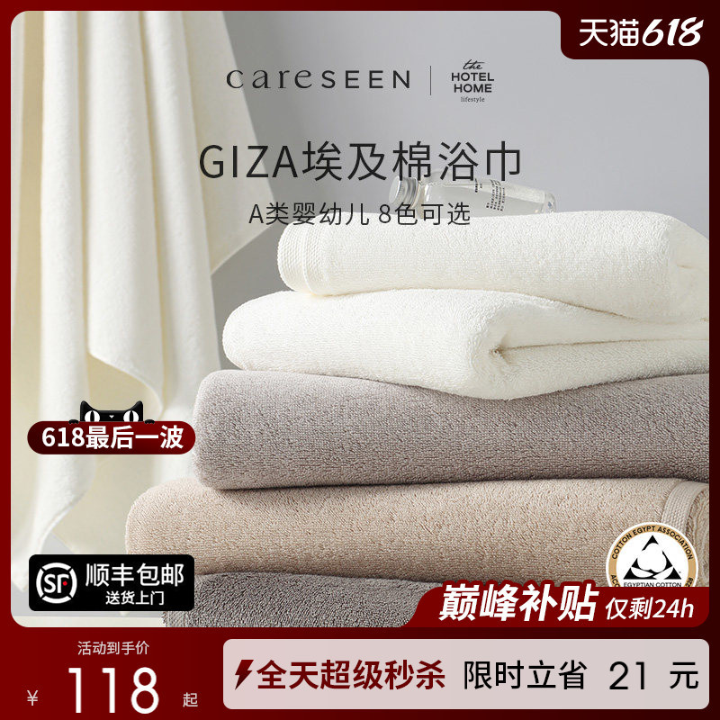 Kangerxin Egyptian Cotton High-End Hotel Bath Towel, Men's Pure Cotton 100% Cotton, Women's New High-Grade Household Absorbent A-Class Kangerxin Egyptian Cotton High-End Hotel Bath Towel, Men's Pure Cotton 100% Cotton, Women's New High-Grade Household Absorbent A-Class