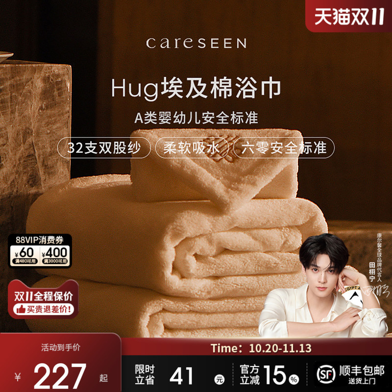 Wedding Gift Kangersin Egyptian Cotton High-End Bath Towel for Women, Pure Cotton, All-Cotton, Class A, Extra Large, Absorbent, Men's Style, Adult Wedding Gift Kangersin Egyptian Cotton High-End Bath Towel for Women, Pure Cotton, All-Cotton, Class A, Extra Large, Absorbent, Men's Style, Adult