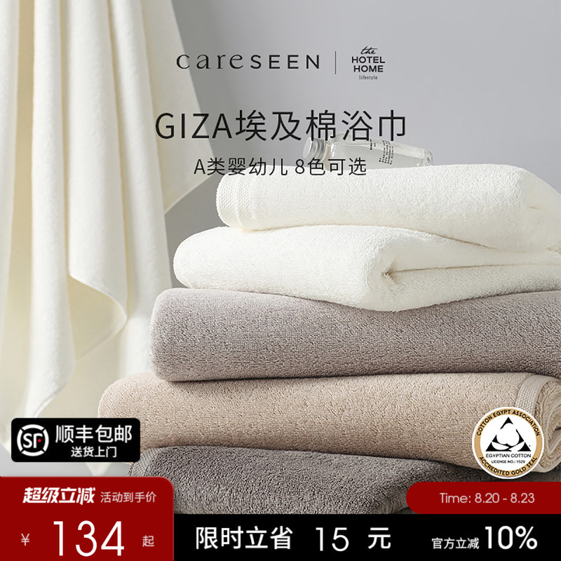 Kangerxin Egyptian Cotton High-End Hotel Bath Towel, Men's Pure Cotton 100% Cotton, Women's New High-Grade Household Absorbent A-Class