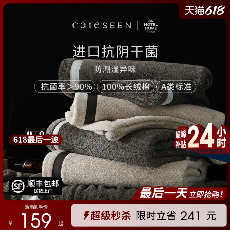 Kangerxin Anti-Bacterial Pure Cotton Towel Bath Towel New A-Grade All-Cotton Women's High-End Household Bath Towel Thickened and Absorbent Kangerxin Anti-Bacterial Pure Cotton Towel Bath Towel New A-Grade All-Cotton Women's High-End Household Bath Towel Thickened and Absorbent