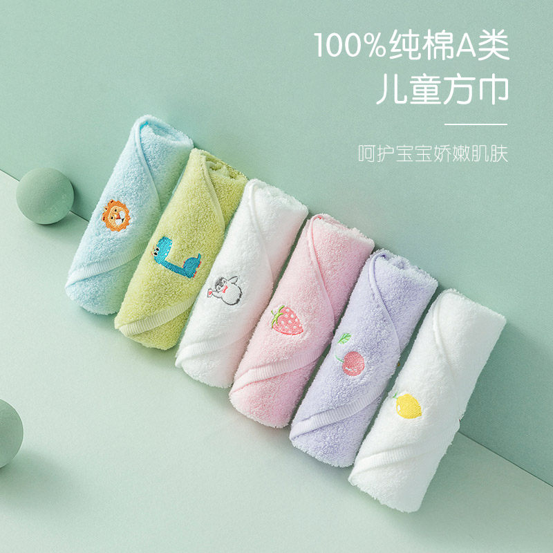 Coner's Xinjiang Changsuede cotton children towel washed face pure cotton water absorbent softness home baby cute little square towels