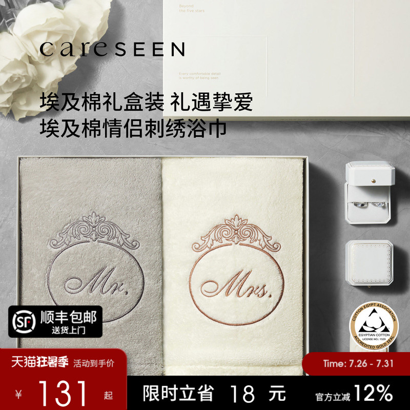 [Graduation Banquet Souvenir] Kangersin Five-Star Hotel Egyptian Cotton Bath Towel 2026 Golden Exam Success Gift Box