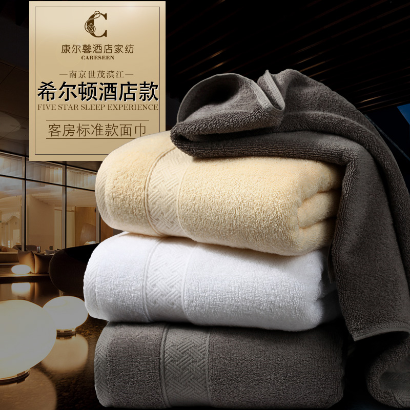 Shimao Hilton Hotel with cotton absorbent towel female male face household rectangular facial towel washcloth