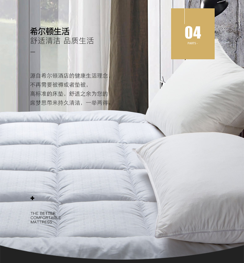 Shimao ủy quyền Kang Xin Hilton khách sạn năm sao nệm bảo vệ nệm đôi nệm giường 1.8m - Nệm nệm cao su thiên nhiên