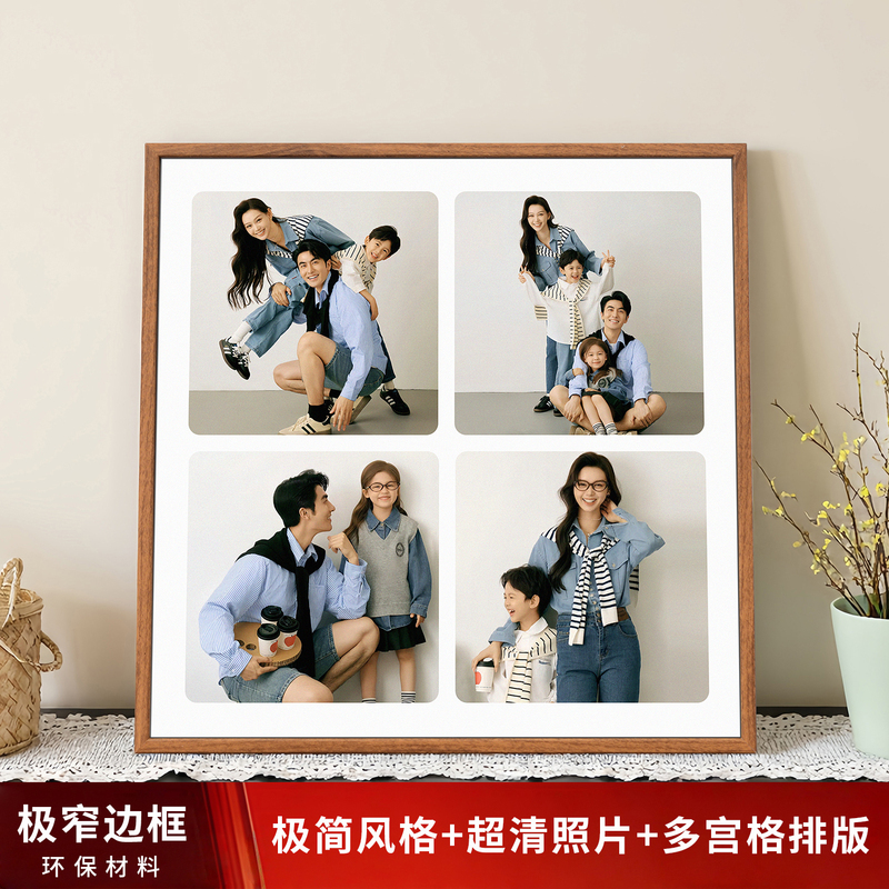Family Portrait Photo Frame Display Stand, High-End Children's Photo Printing and Printing Service, Multi-Grid Photo Frame for Wall Hanging