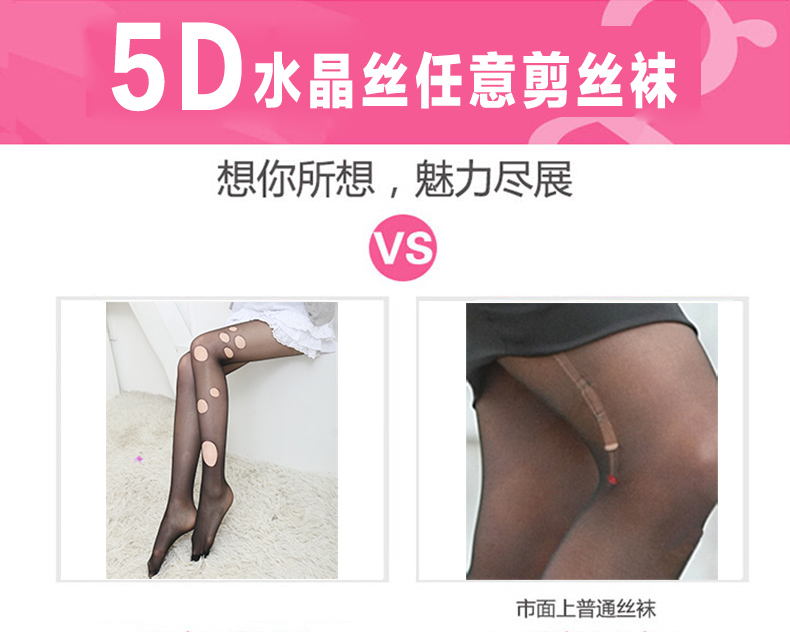 5d vớ tinh thể chống móc lụa miễn phí cắt pantyhose nữ đích thực siêu mỏng mùa hè túi lõi lụa stovepipe vớ không cất cánh lụa bán buôn