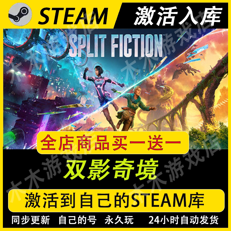 Steam Genuine Double Shadow Wonderland Activation Code Cdkey Permanently Added to the Library It Takes Two Friends to Play Online Steam Genuine Double Shadow Wonderland Activation Code Cdkey Permanently Added to the Library It Takes Two Friends to Play Online